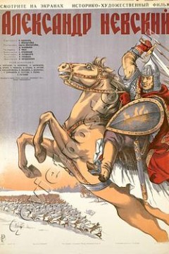 亚历山大内夫斯基