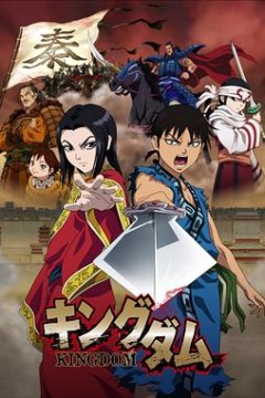 王者天下第一季