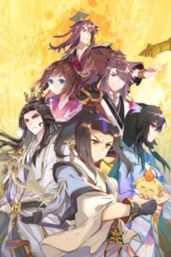 元尊动态漫第二季：力挽狂澜