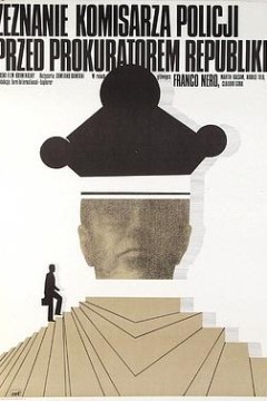 一个警察局长对共和国检察官的自白