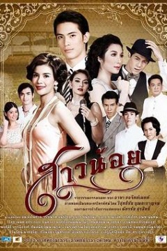 彩象岛的女孩儿