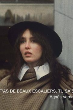 你知道，你的楼梯很漂亮