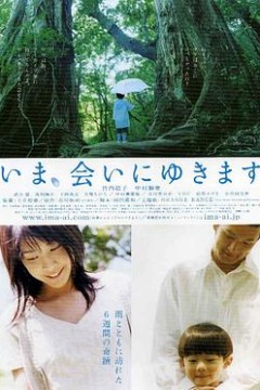 借着雨点说爱你