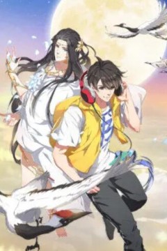 修真聊天群动态漫