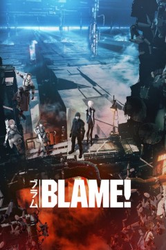 BLAME!