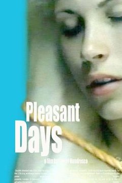 我那美好残酷的青春