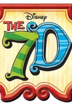 七个小矮人第二季