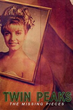 双峰：遗失的碎片