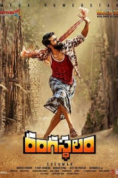 兰伽斯塔拉姆恩仇录