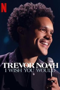 特雷弗·诺亚：但愿你可以