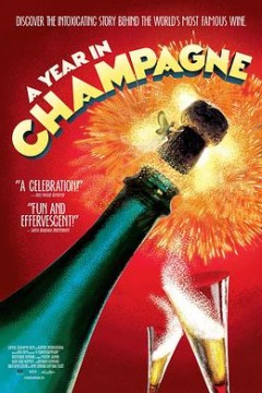 香槟的一年