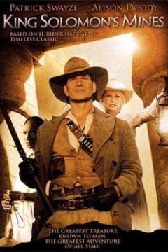 所罗门王的宝藏