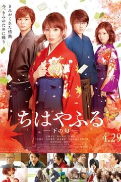 花牌情缘下之句