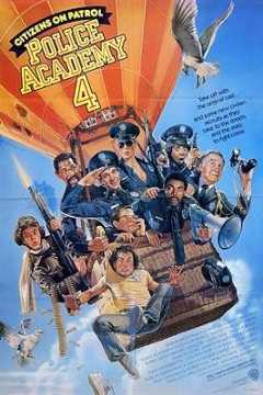 警察学校4：全民警察