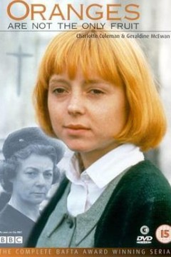 橘子不是唯一的水果第一季