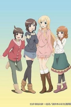 普通女高中生要做当地偶像OVA2