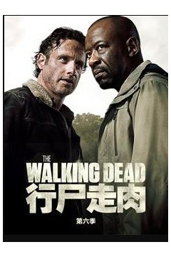 行尸走肉第六季