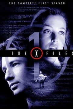 X档案第一季