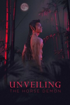 揭开马魔的面纱