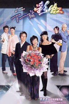 下一站彩虹国语