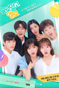 不要单身.要恋爱