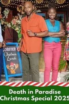 天堂岛疑云第十五季