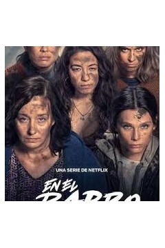 泥泞女子帮第二季