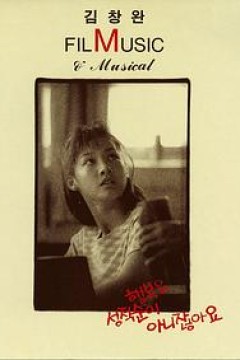 幸福与分数无关