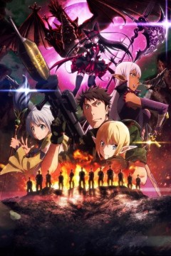 GATE自卫队于彼地战斗第二季