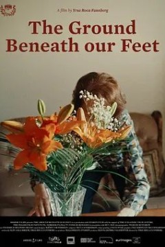 我们脚下的大地