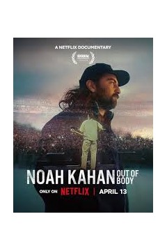 乐想越多：民谣才子诺亚