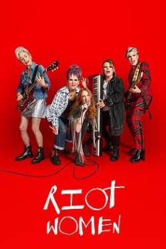 潮躁女人第一季