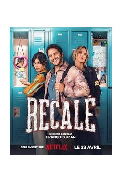 任务：卧底老师