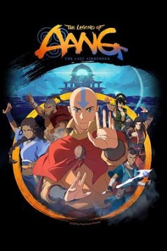安昂传奇：最后的气宗