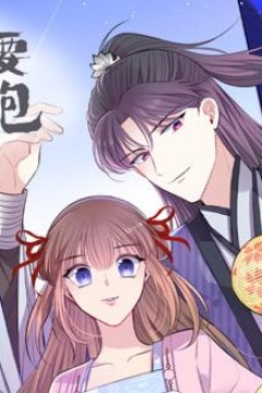 本王不要公主抱动态漫画第1季