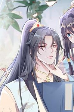 医妃天下动态漫画第4季