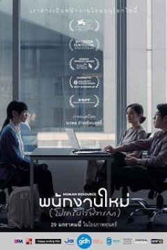 最后的KP
