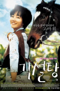 方糖2006