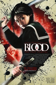 最后的吸血鬼2009