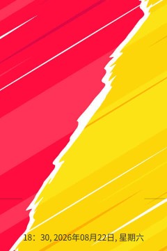 中甲第20轮全场回放：广西恒宸vs苏州东吴